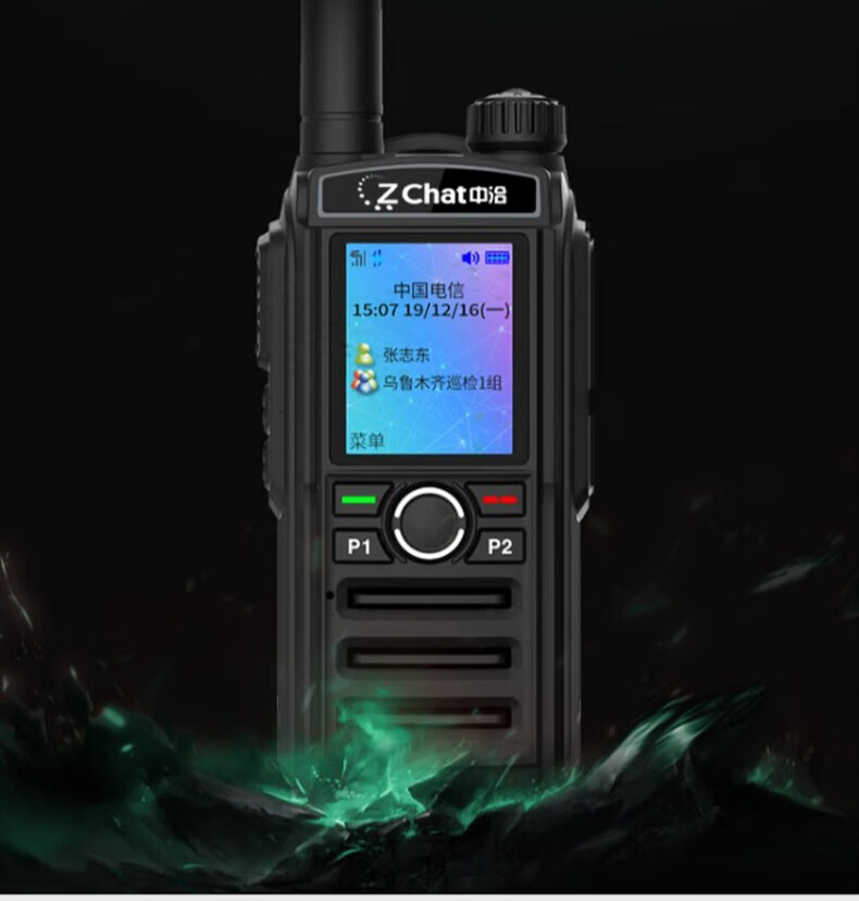 中洽（zchat）CAT1000N 公网对讲机 国产全自主 全国通对讲机 5000公里 4G全网通
