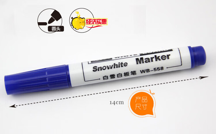 白雪（snowhite）WB-558单头红色白板笔可擦易擦办公记号笔会议笔10支/盒