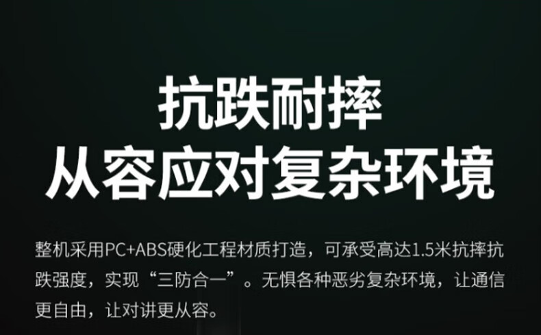中洽（zchat）CAT530N 公网对讲机 国产全自主 全国通对讲机 5000公里 4G全网通