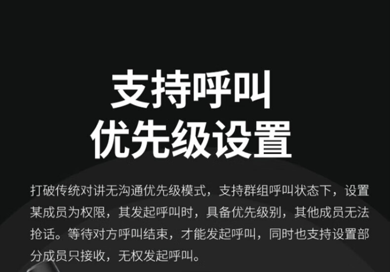 中洽（zchat）CAT530N 公网对讲机 国产全自主 全国通对讲机 5000公里 4G全网通
