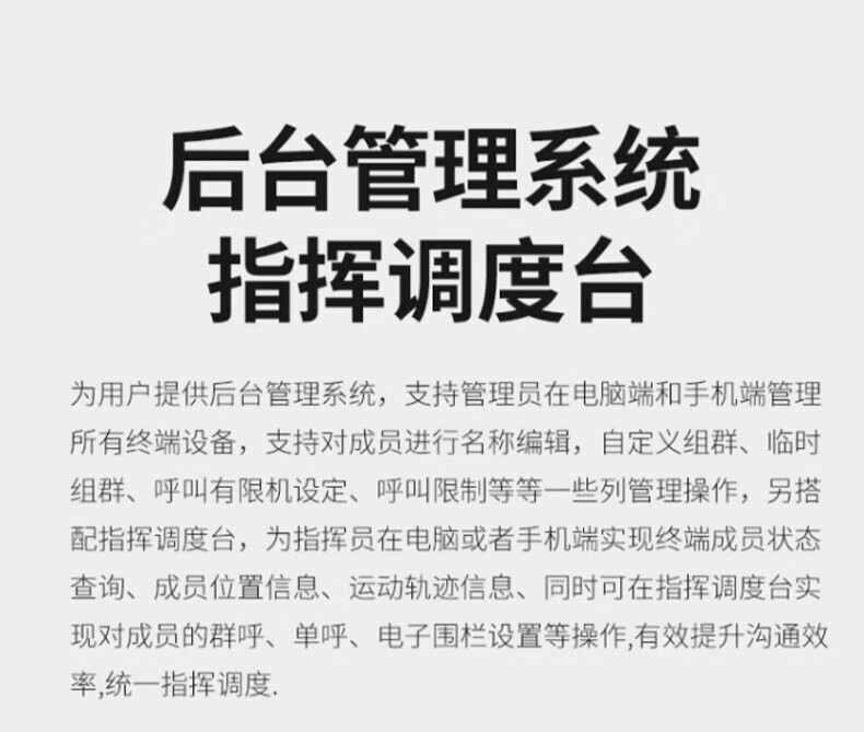 中洽（zchat）CAT530N 公网对讲机 国产全自主 全国通对讲机 5000公里 4G全网通