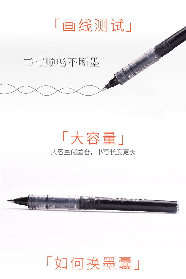 白雪（snowhite）N38直液式针管型走珠笔替芯0.38mm大容量x系列通用笔芯蓝色20支/盒