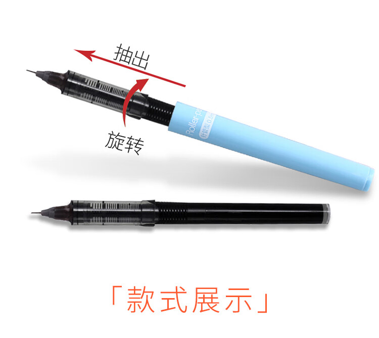 白雪（snowhite）N38直液式针管型走珠笔替芯0.38mm大容量x系列通用笔芯蓝色20支/盒