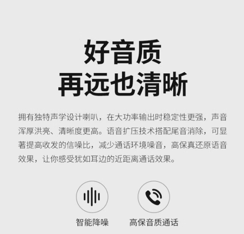 中洽（zchat）ZEK6200 对讲机 国产全自主 大功率远距离长待机 抗干扰无线手台