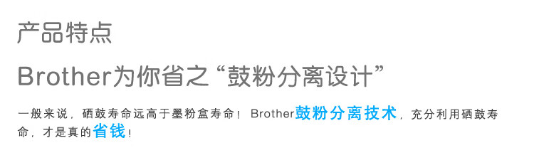 Brother DR-2050 黑色硒鼓组件 (适用DCP7010 2820 7420)
