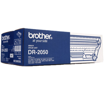Brother DR-2050 黑色硒鼓组件 (适用DCP7010 2820 7420)