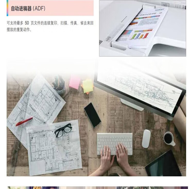 Brother MFC-J3940DW彩色喷墨A3打印机一体机复印扫描传真双面无线办公工程图 MFC-J3940DW