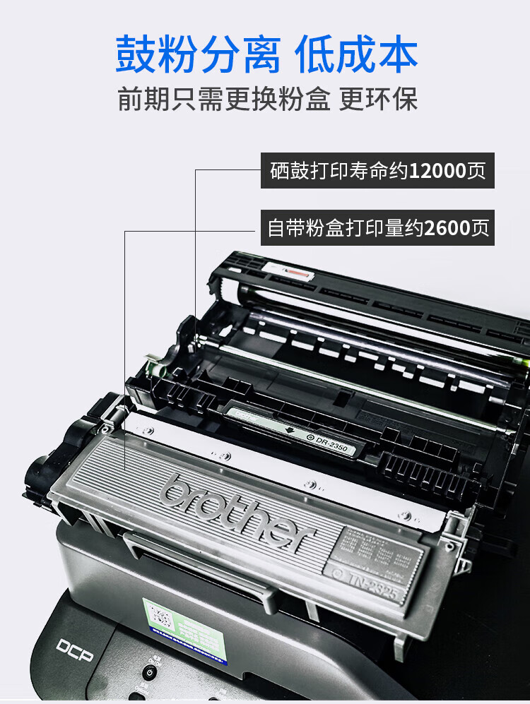 Brother DCP-7180DN标配 激光打印机 复印机 扫描机 一体机有线网络自动双面