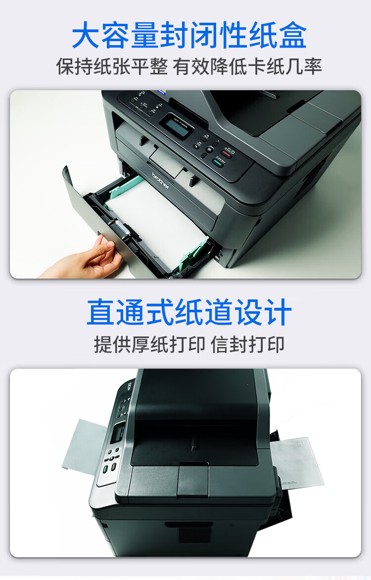 Brother DCP-7180DN标配 激光打印机 复印机 扫描机 一体机有线网络自动双面