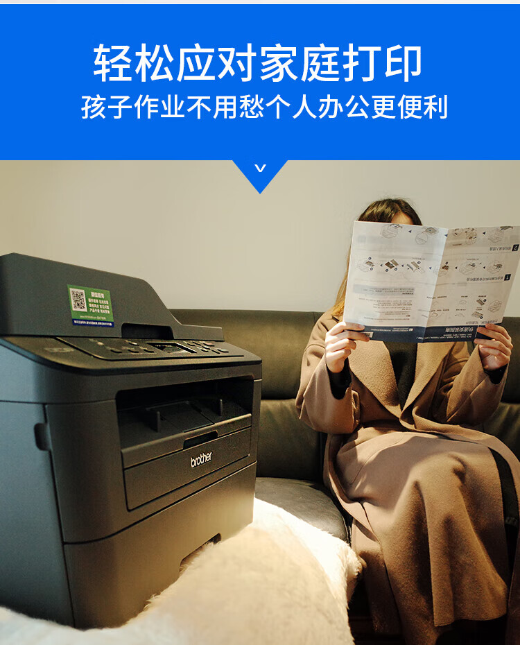 Brother DCP-7180DN标配 激光打印机 复印机 扫描机 一体机有线网络自动双面
