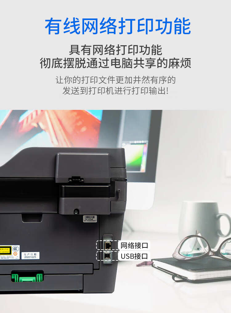 Brother DCP-7180DN标配 激光打印机 复印机 扫描机 一体机有线网络自动双面