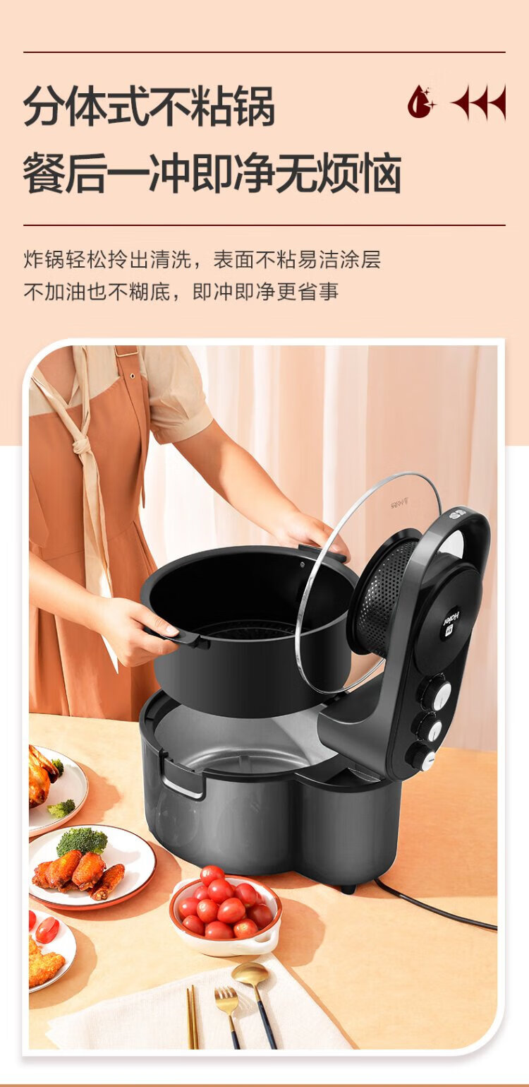 海尔（Haier）可视空气炸锅7L大容量多功能电炸锅智能定时温控炸鸡薯条机 银河灰HA-M71S