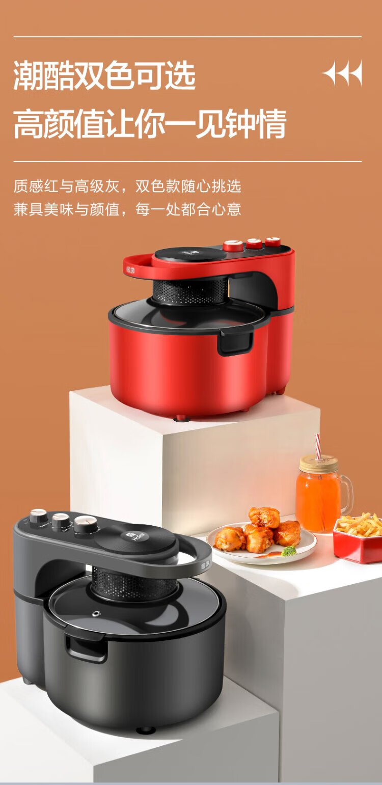 海尔（Haier）可视空气炸锅7L大容量多功能电炸锅智能定时温控炸鸡薯条机 银河灰HA-M71S