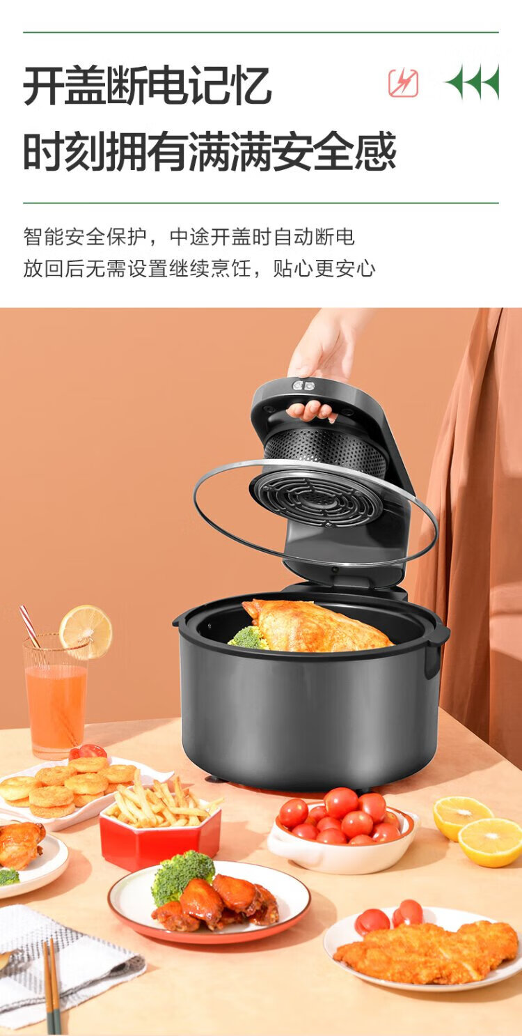 海尔（Haier）可视空气炸锅7L大容量多功能电炸锅智能定时温控炸鸡薯条机 银河灰HA-M71S