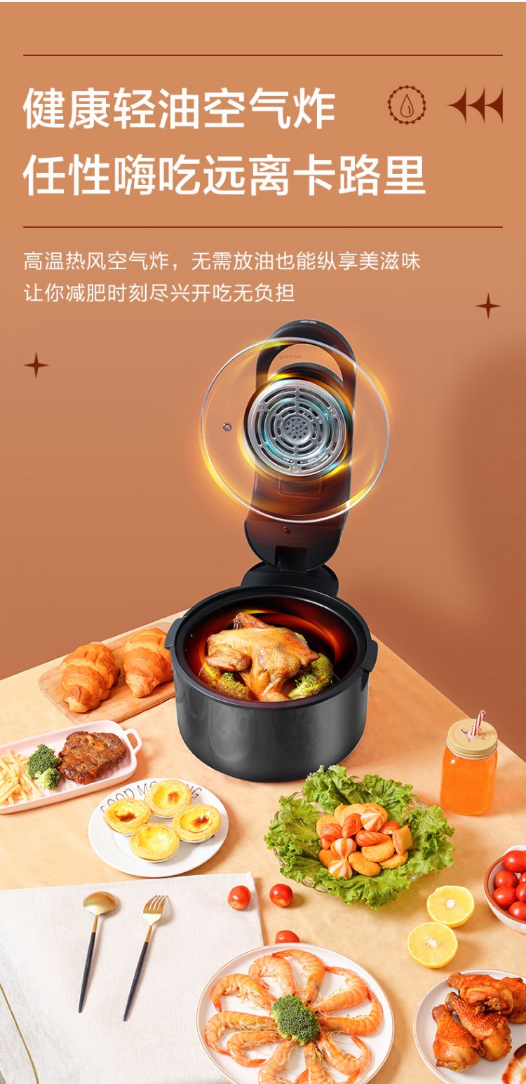 海尔（Haier）可视空气炸锅7L大容量多功能电炸锅智能定时温控炸鸡薯条机 银河灰HA-M71S
