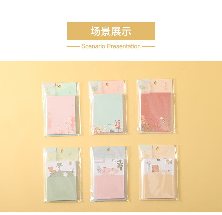 晨光(M&G)自粘便条纸 3*3多图案卡通3*4便签本优事贴80页? 24本装 YQ-01