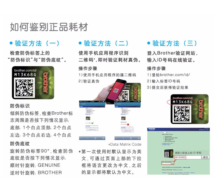 Brother TN-476BK 黑色墨粉盒（适用HL-L8260CDN/9310CDW机型）