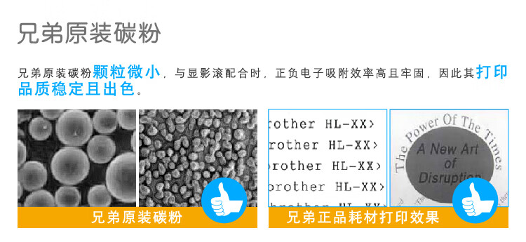 Brother TN-2425 墨粉盒（高容量 适用于兄弟2595DW/7195DW/7895DW）