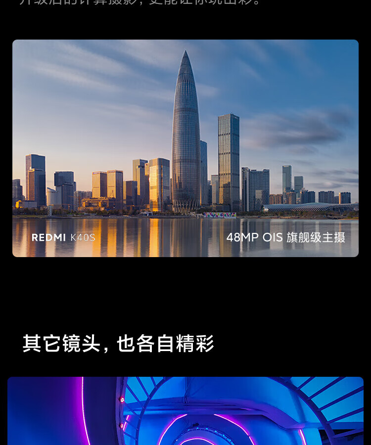 小米Redmi 红米K40S 5G手机 骁龙870 120Hz直屏 OIS光学防抖 晴雪 12GB+256GB