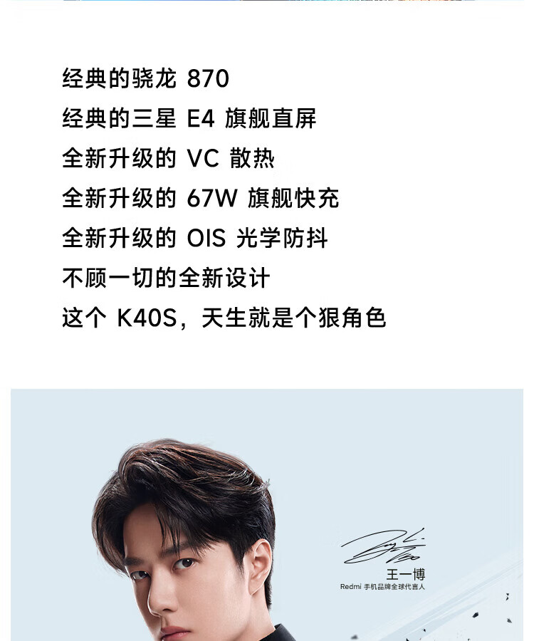 小米Redmi 红米K40S 5G手机 骁龙870 120Hz直屏 OIS光学防抖 晴雪 12GB+256GB