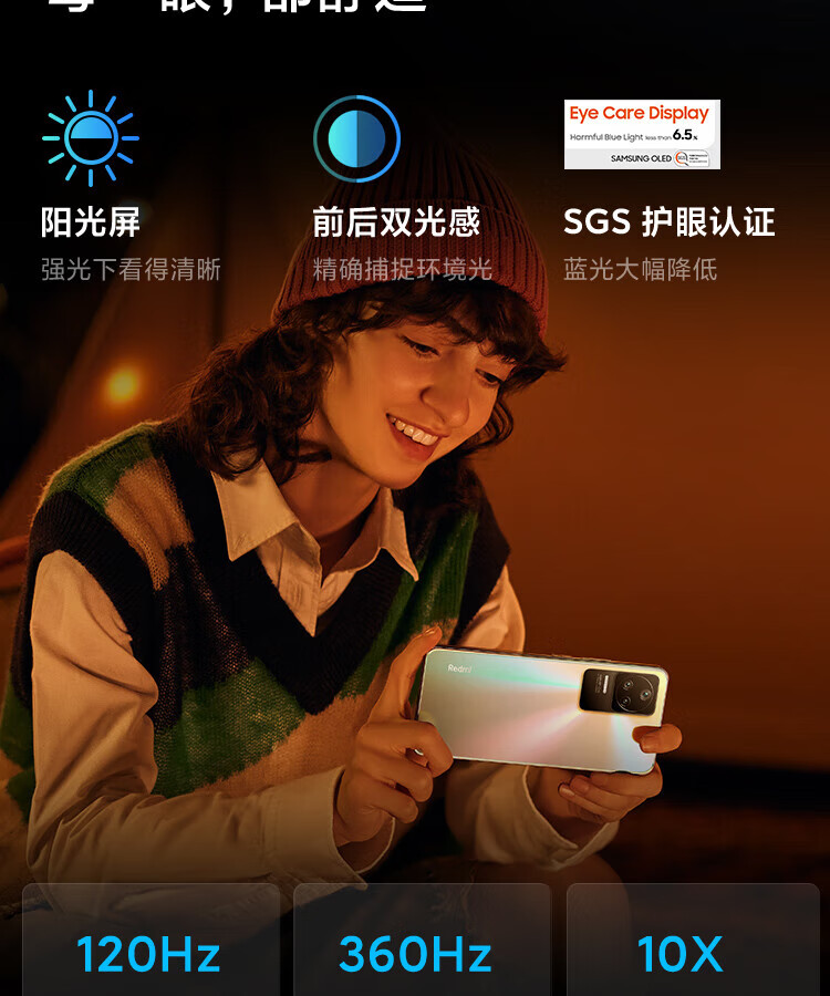 小米Redmi 红米K40S 5G手机 骁龙870 120Hz直屏 OIS光学防抖 晴雪 12GB+256GB
