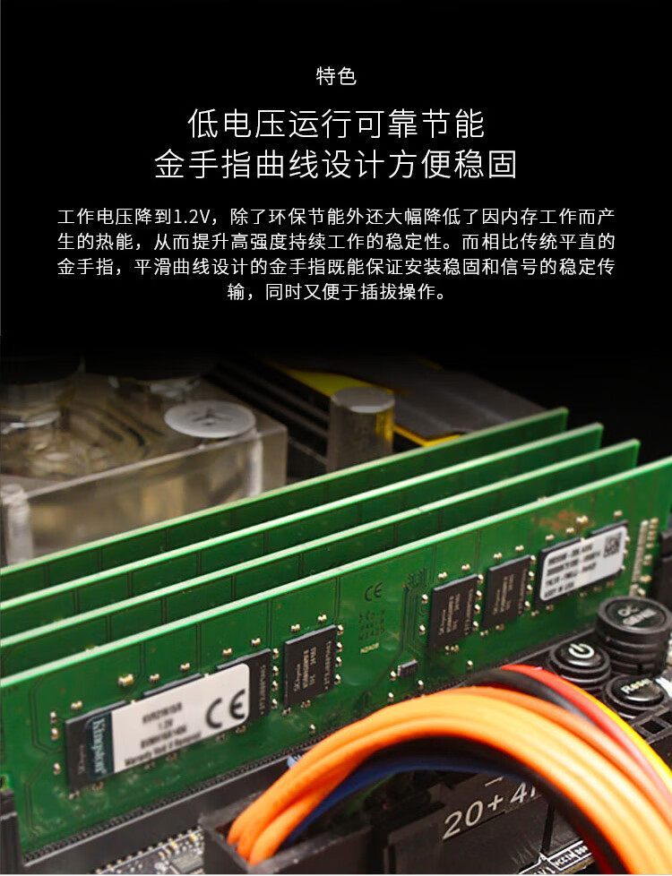 金士顿（Kingston）4GB DDR4 2666 台式机内存条