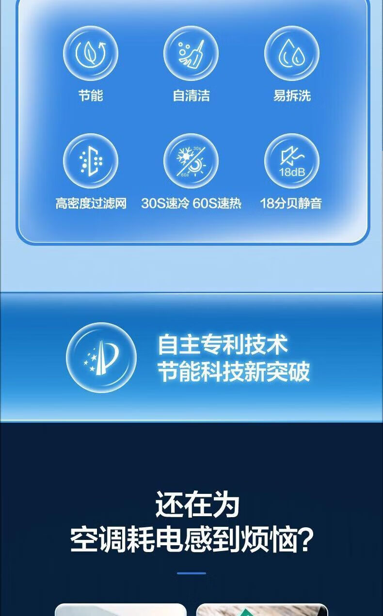 TCL变频冷暖 节能自清洁壁挂式空调家用空调 KFR-35GW/AD1a+B1