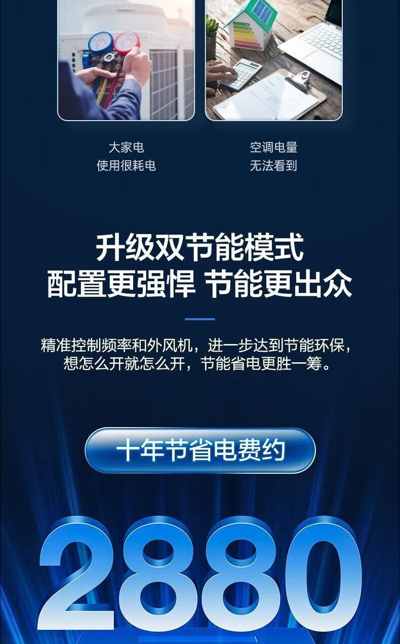 TCL变频冷暖 节能自清洁壁挂式空调家用空调 KFR-35GW/AD1a+B1