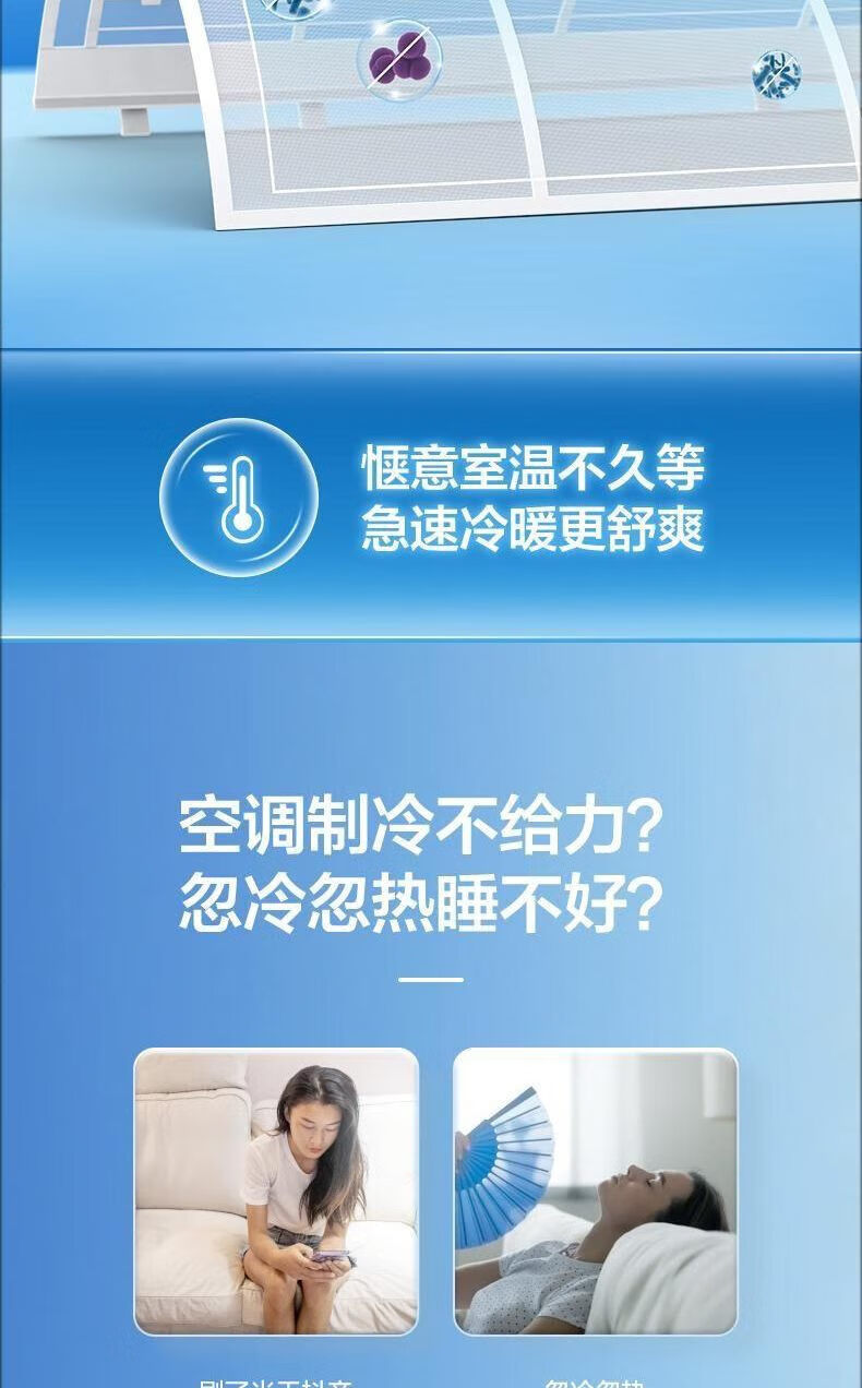 TCL变频冷暖 节能自清洁壁挂式空调家用空调 KFR-35GW/AD1a+B1
