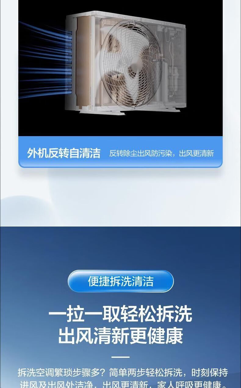 TCL变频冷暖 节能自清洁壁挂式空调家用空调 KFR-35GW/AD1a+B1