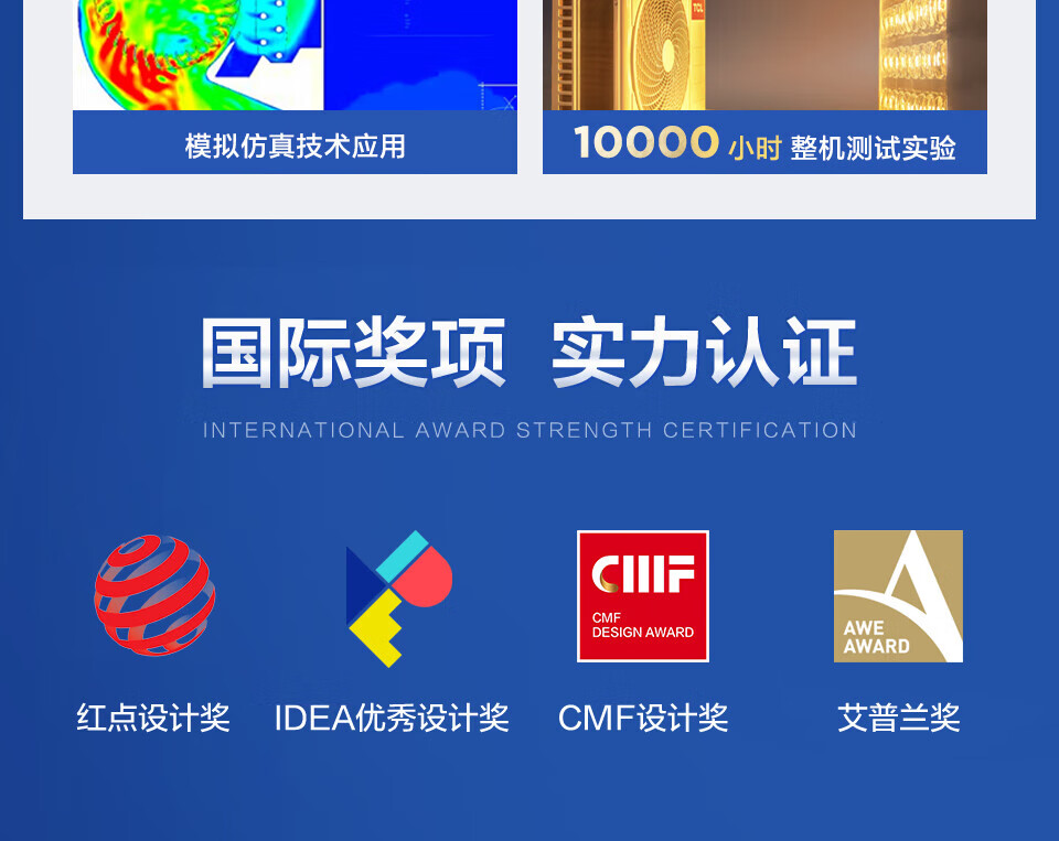 TCL空调大3匹三级能效变频冷暖壁挂式卧室空调挂机KFR-72GW/AP1a+B3