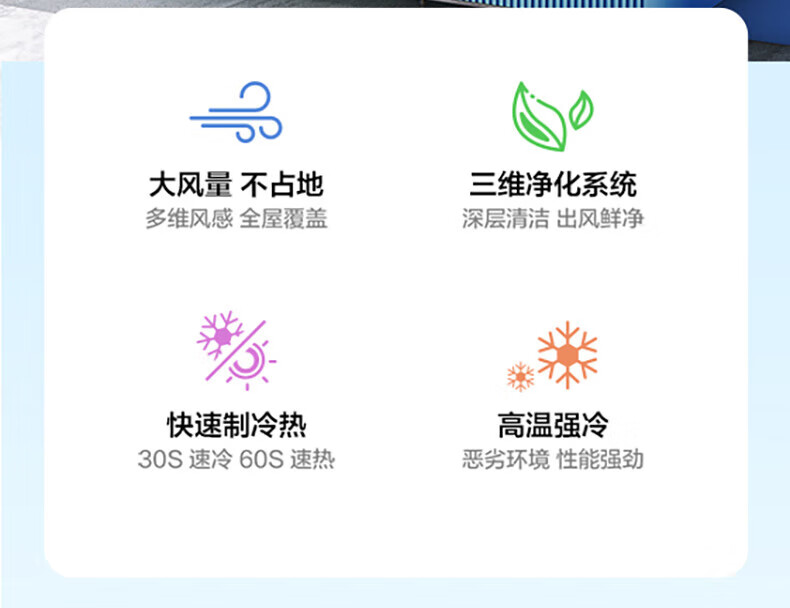 TCL空调大3匹三级能效变频冷暖壁挂式卧室空调挂机KFR-72GW/AP1a+B3