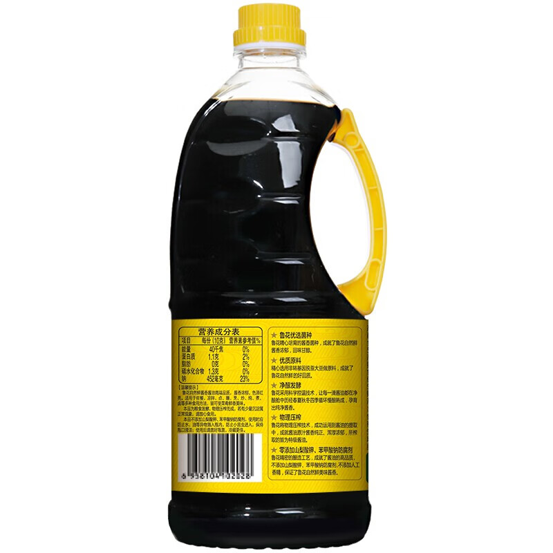 鲁花厨房调味品 自然鲜酱香酱油1L*2