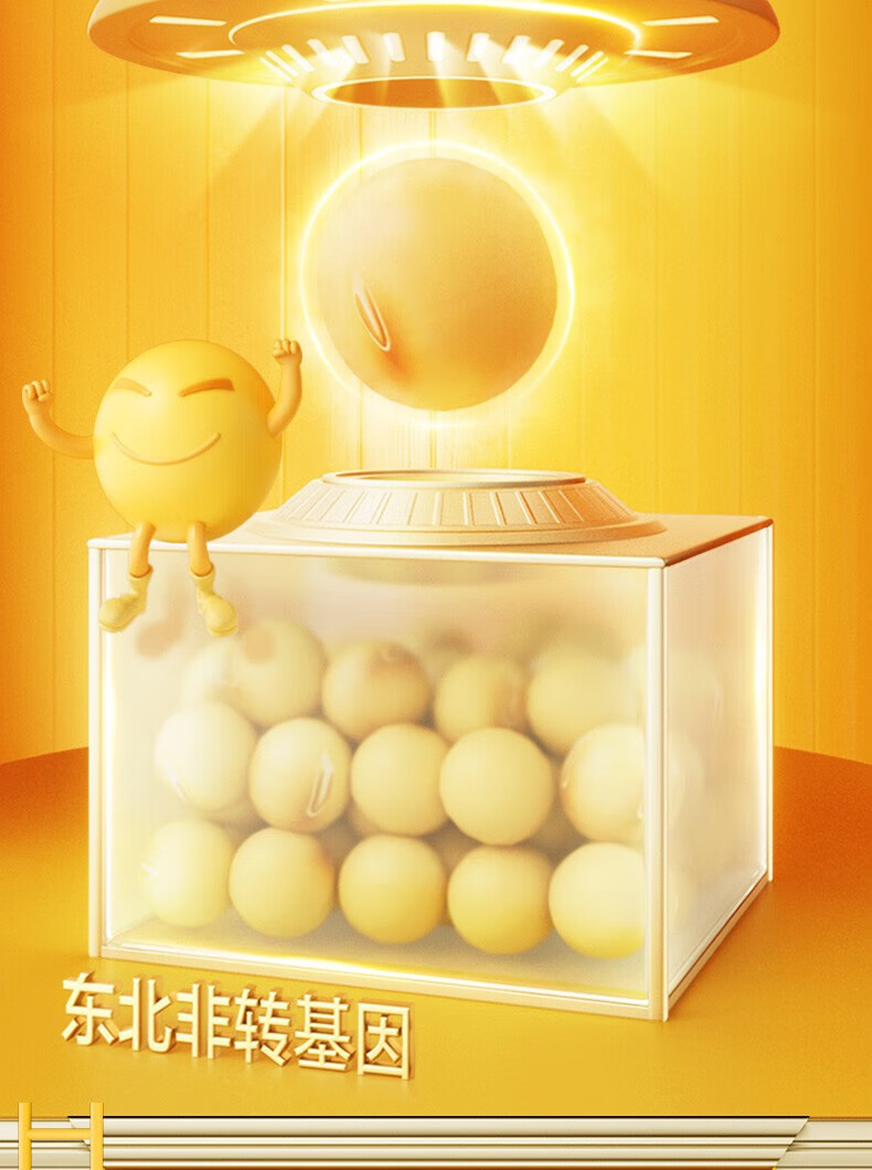 鲁花零添加 榨取原汁 厨房调味品 特级金标生抽500ml*4