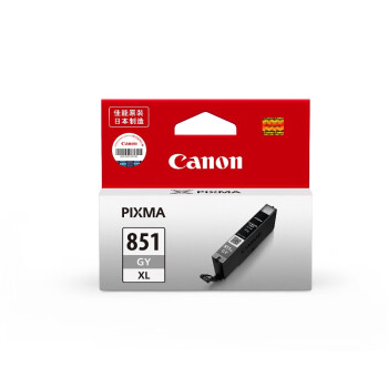 佳能 (Canon）CLI-851GY XL大容量灰色墨盒(适用MG7580/MG7180/MG6380/iP8780)