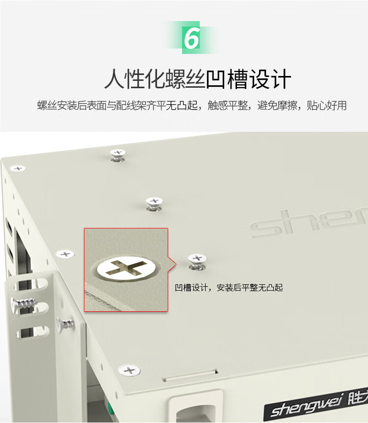 胜为（shengwei12口光纤配线架子框箱体高度1U 含空盘标准19英寸推拉式光纤机架式终端盒ODF-1012K