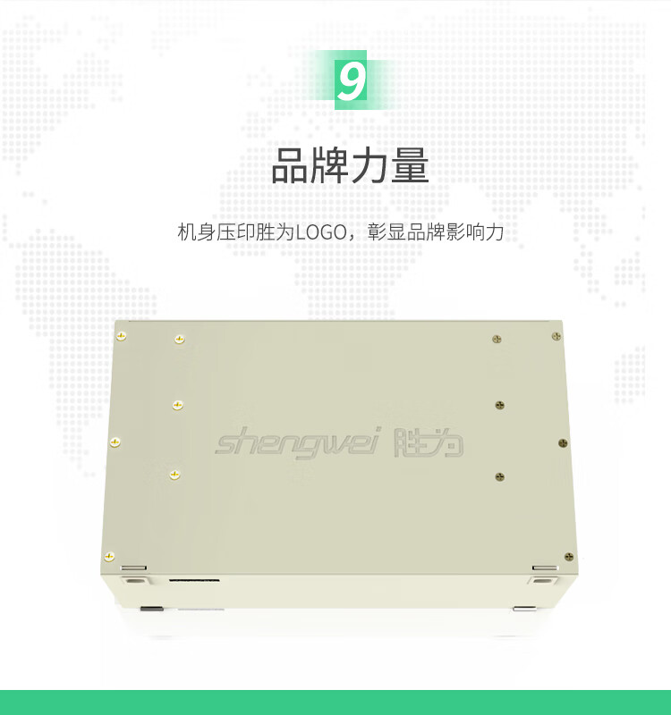 胜为（shengwei12口光纤配线架子框箱体高度1U 含空盘标准19英寸推拉式光纤机架式终端盒ODF-1012K
