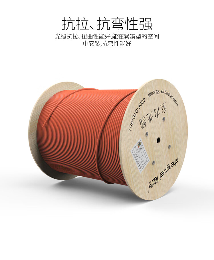 胜为（shengwei）12芯多模室内光纤光缆 62.5/125 GJFJV/GJFJH 100米束状软光缆 FMM-IH-12C-62.5