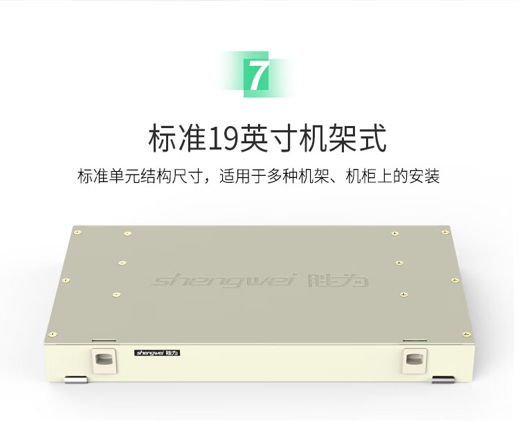 胜为（shengwei）12芯/口光纤配线架/子框/单元体FC多模满配含尾纤法兰推拉式光纤机架式终端盒 ODF-1012F-M