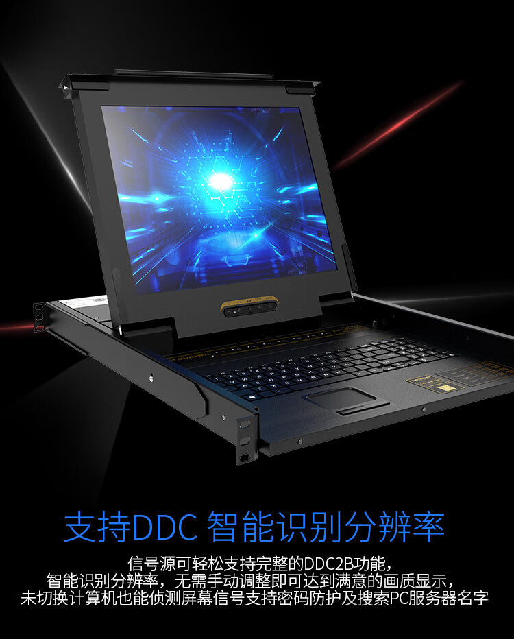 胜为（shengwei）KVM切换器8口 带19英寸LCD显示器配VGA接口线 8进1出电脑转换器键盘鼠标共享 KS-2908LCD
