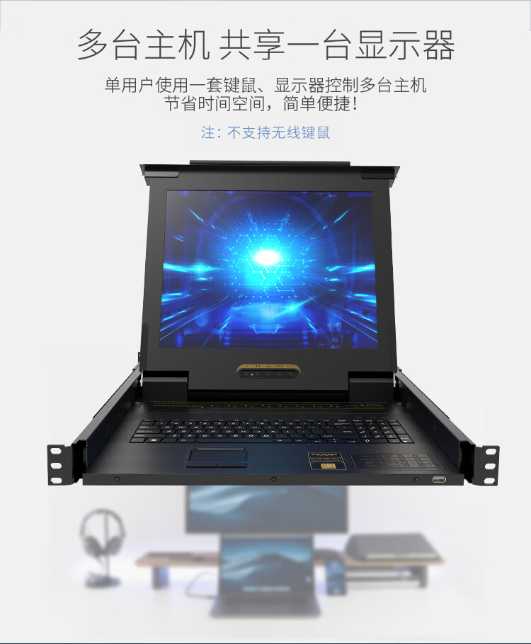 胜为（shengwei）KVM切换器8口 带19英寸LCD显示器配VGA接口线 8进1出电脑转换器键盘鼠标共享 KS-2908LCD