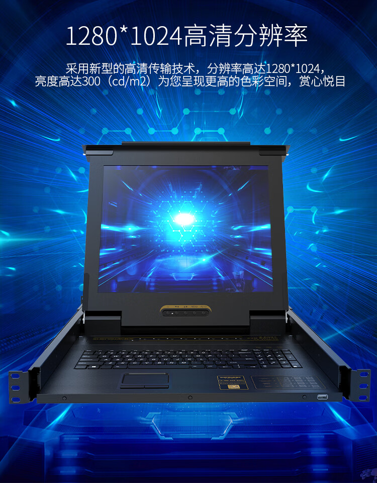 胜为（shengwei）KVM切换器8口 带19英寸LCD显示器配VGA接口线 8进1出电脑转换器键盘鼠标共享 KS-2908LCD
