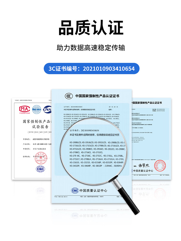 胜为（shengwei）KVM切换器8口 带19英寸LCD显示器配VGA接口线 8进1出电脑转换器键盘鼠标共享 KS-2908LCD