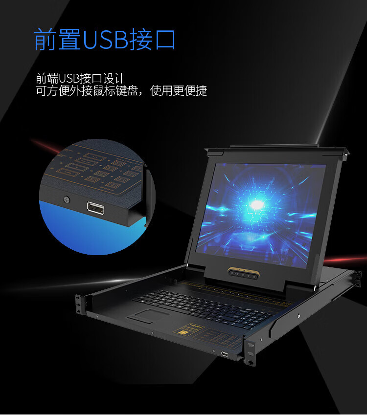 胜为（shengwei）KVM切换器8口 带19英寸LCD显示器配VGA接口线 8进1出电脑转换器键盘鼠标共享 KS-2908LCD