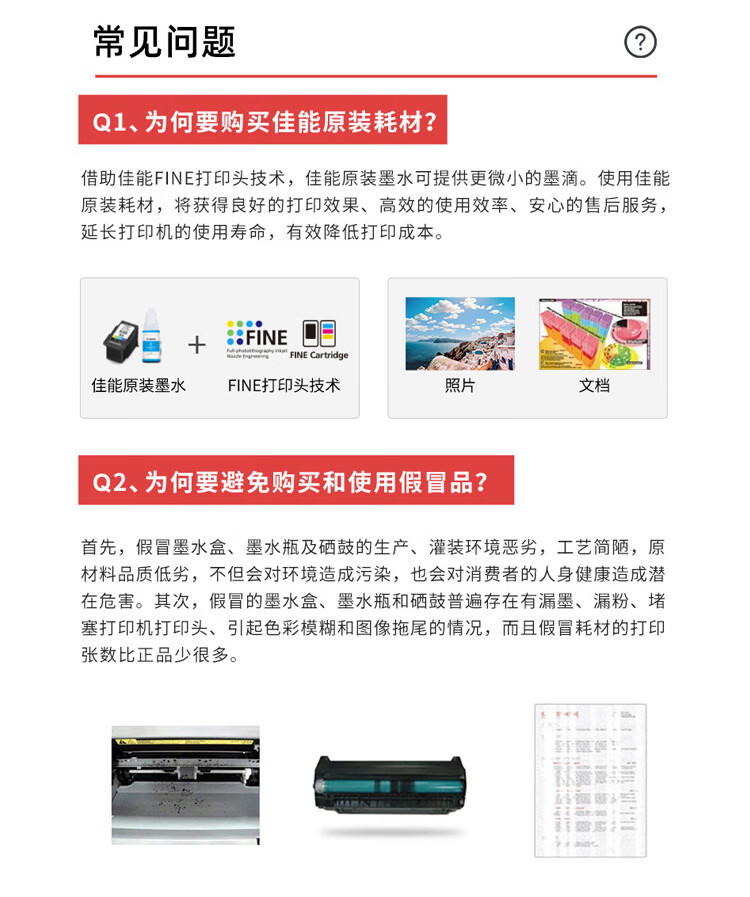 佳能 (Canon）CLI-881C XL大容量青色墨盒(适用TS6380/TS8380/TR8580/TS708/TS9580等）