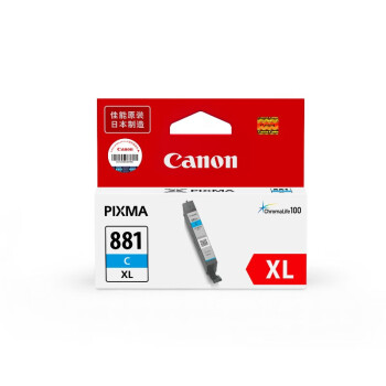 佳能 (Canon）CLI-881C XL大容量青色墨盒(适用TS6380/TS8380/TR8580/TS708/TS9580等）