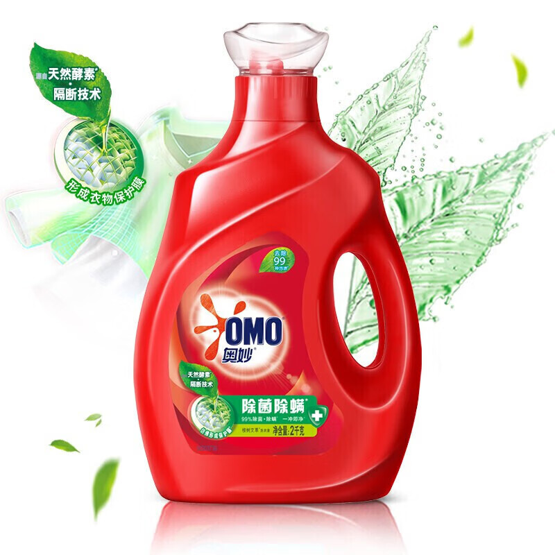 奥妙浓缩天然酵素 持久留香 除菌除螨洗衣液2kg