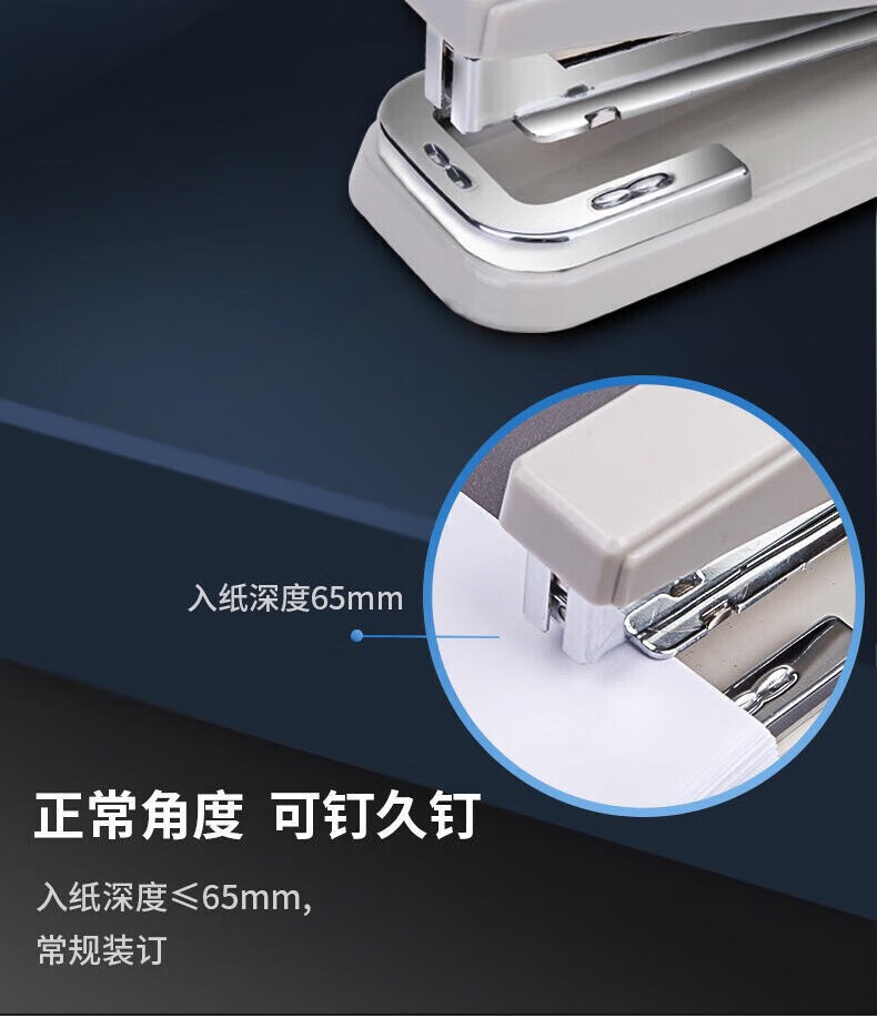 得力 (deli)12#订书机 可旋转 大号订书器 转头订书机 白色 2台装 0414