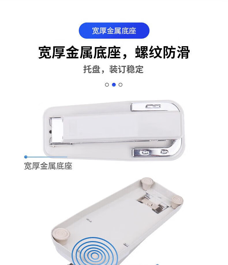 得力 (deli)12#订书机 可旋转 大号订书器 转头订书机 白色 2台装 0414