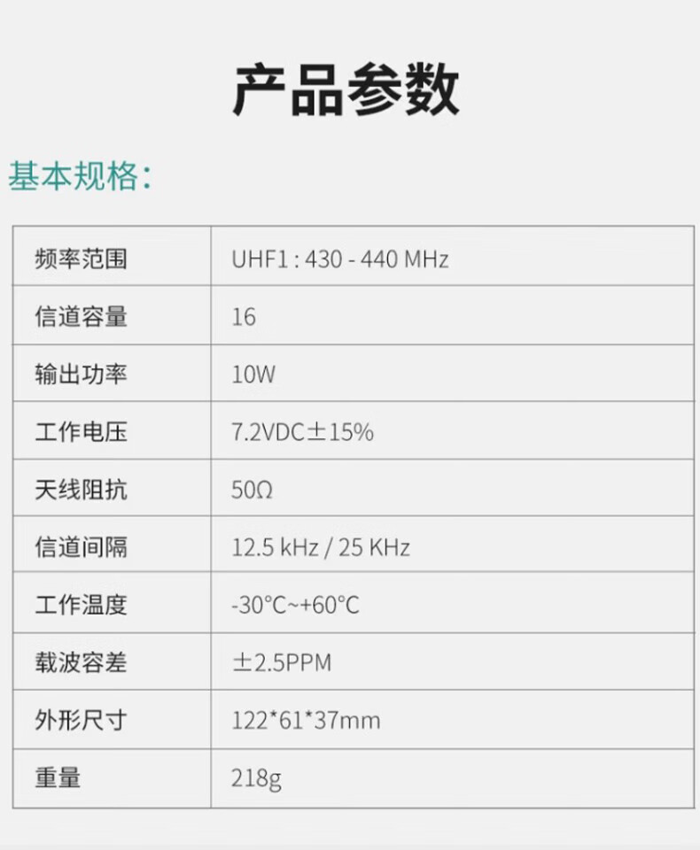 中洽（zchat）ZEK2000 对讲机 国产全自主 大功率远距离长待机 抗干扰无线手台